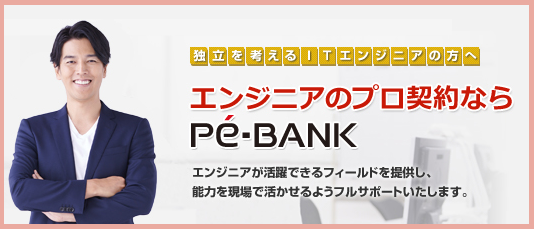 テックストック